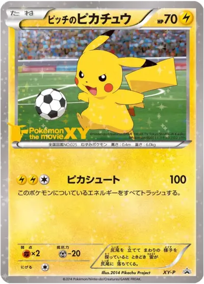 Pitch's Pikachu A 025/XY-P