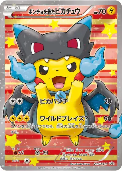 Mega Charizard X Poncho Pikachu 207/XY-P