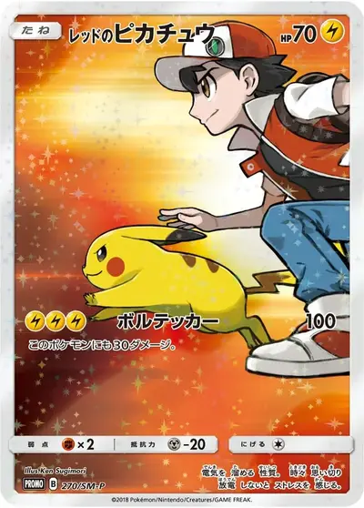Pikachu in Red's Outfit 270/XY-P