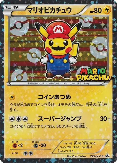 Mario & Luigi Pikachu 293–296/XY-P