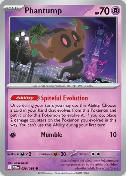 Phantump 038